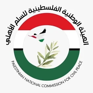 لجنة السلم الأهلي في صور تدعو أبناء المخيمات إلى نبذ إطلاق النار